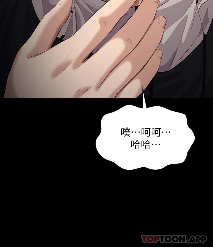 48P - 万能履历表