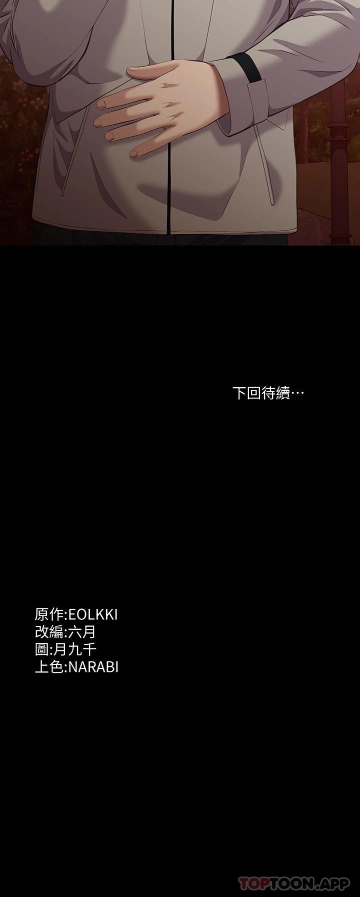 50P - 万能履历表