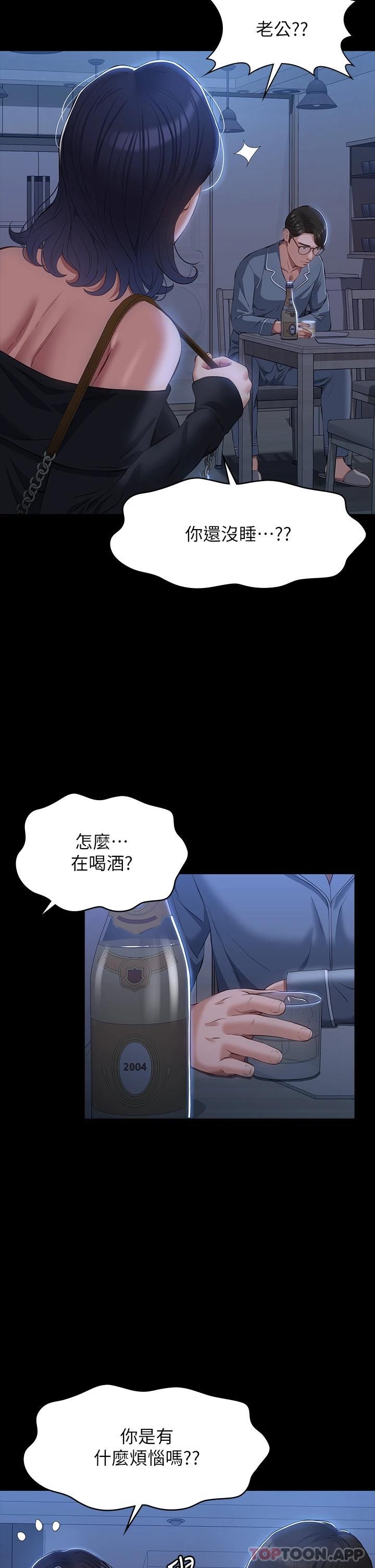5P - 万能履历表