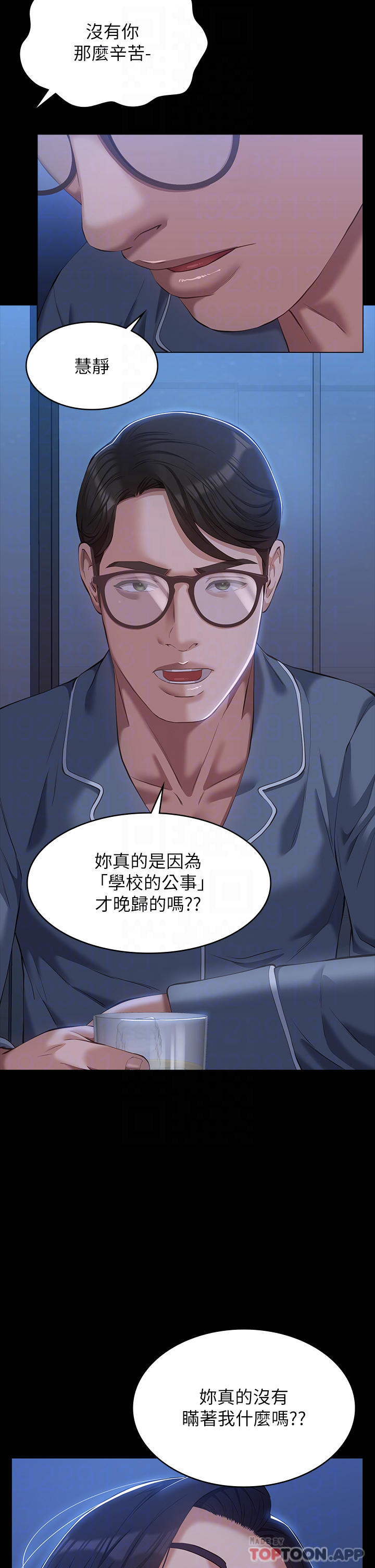8P - 万能履历表