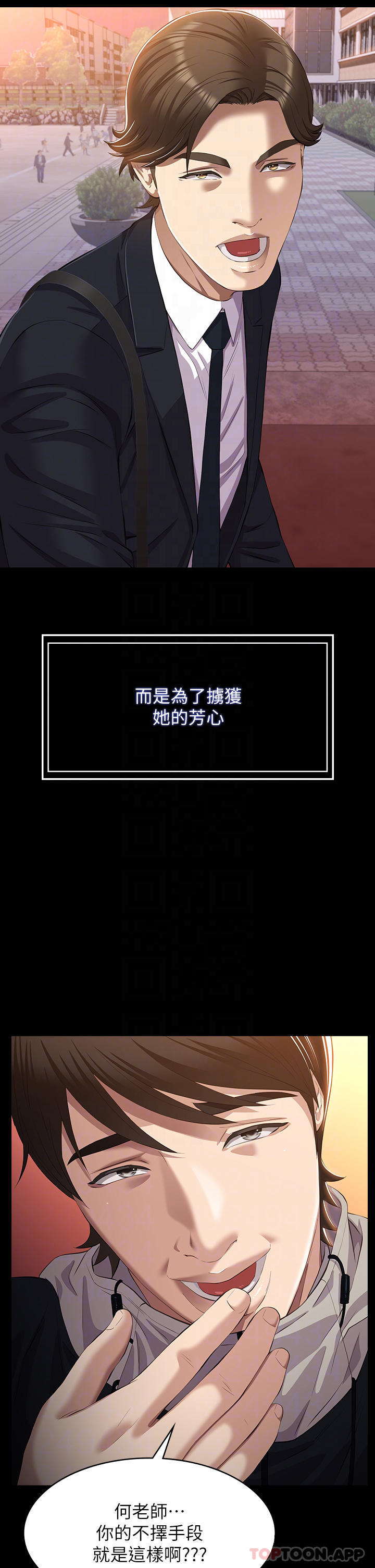 10P - 万能履历表