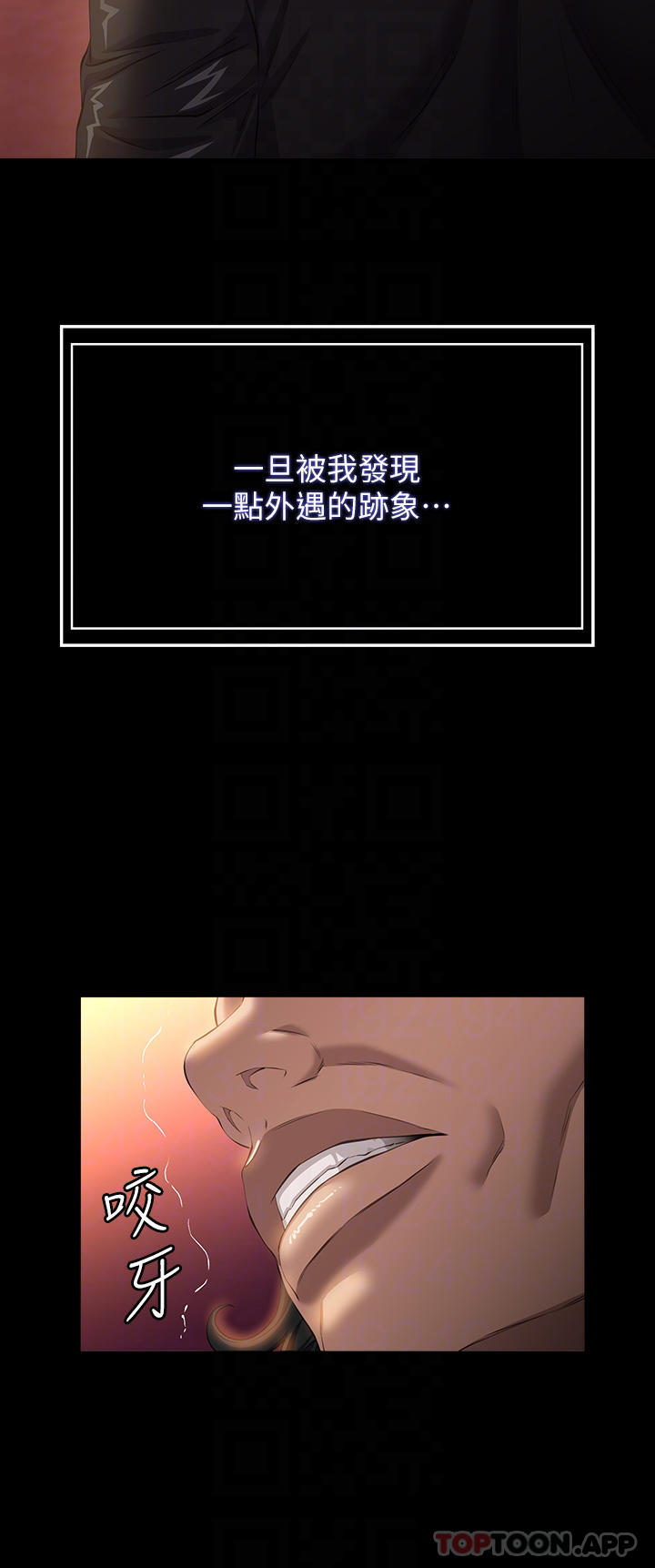 16P - 万能履历表