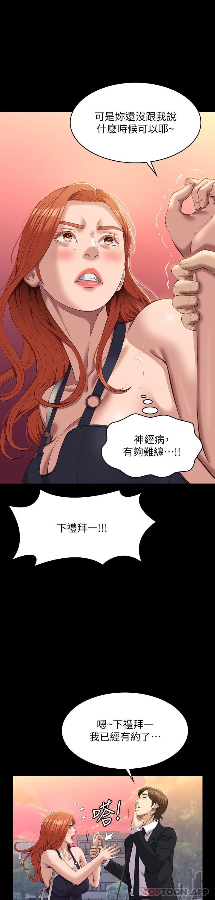 22P - 万能履历表