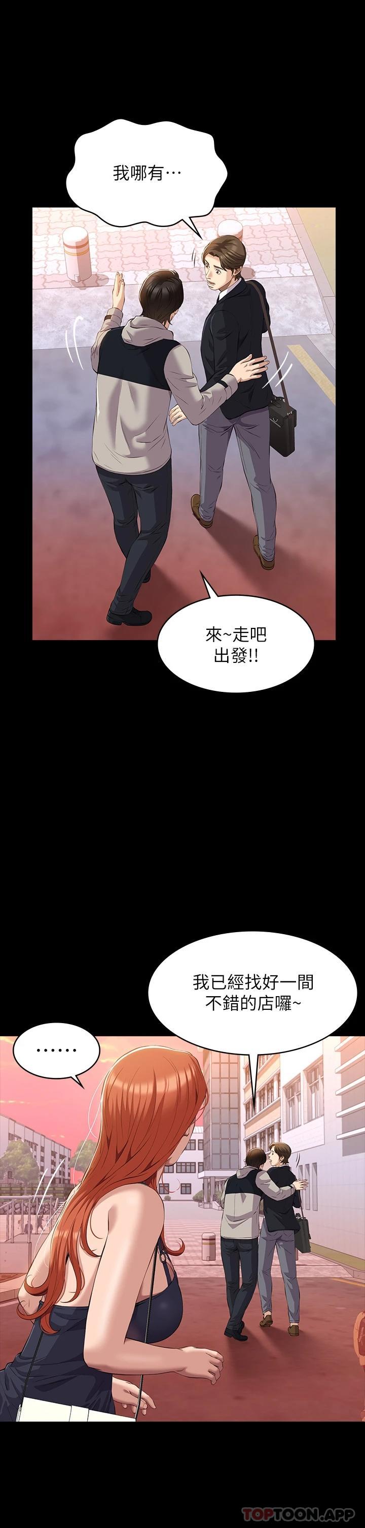 24P - 万能履历表