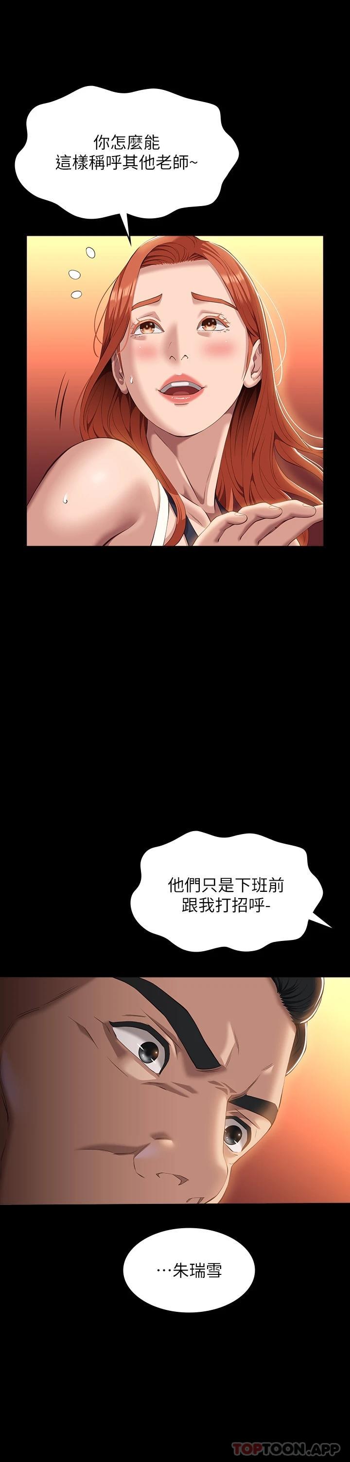 27P - 万能履历表
