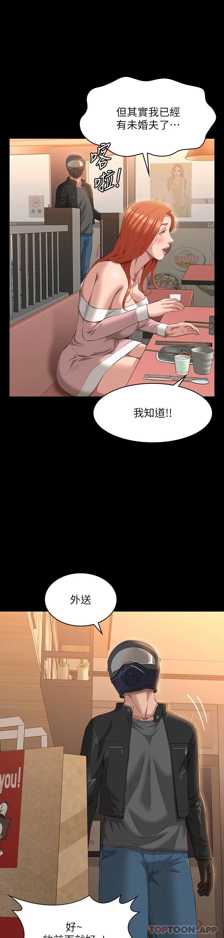 42P - 万能履历表