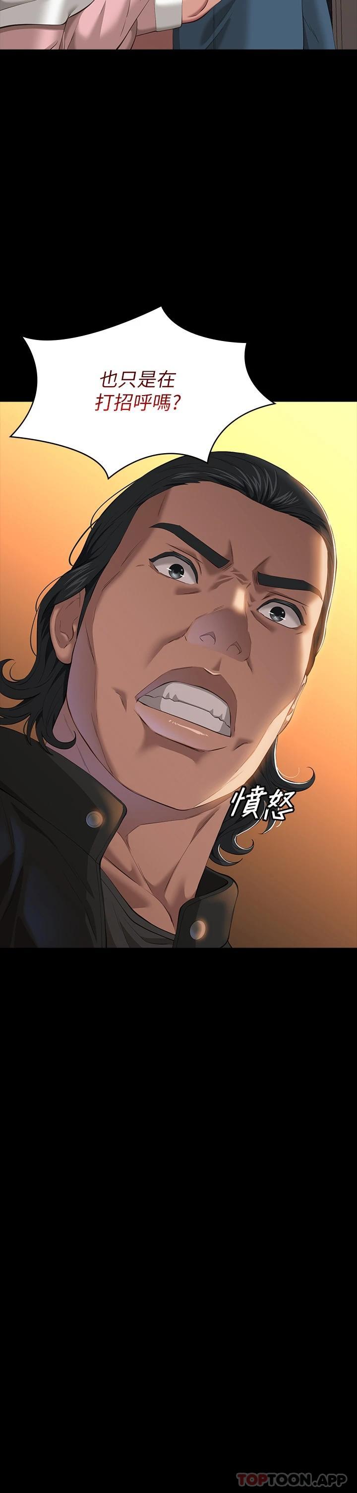 45P - 万能履历表