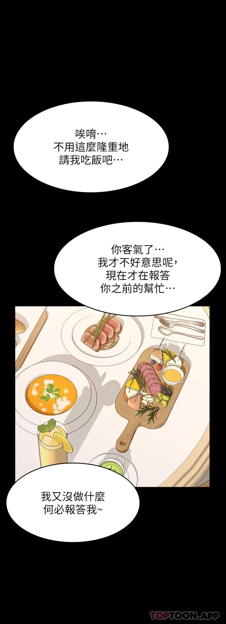 46P - 万能履历表