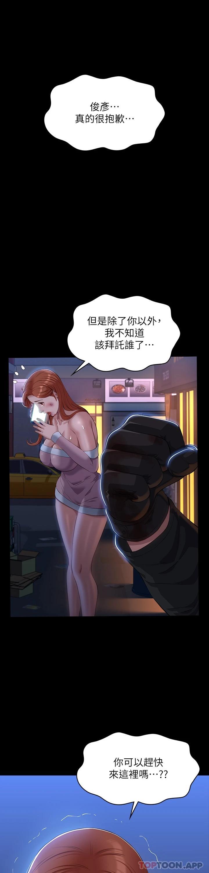 11P - 万能履历表
