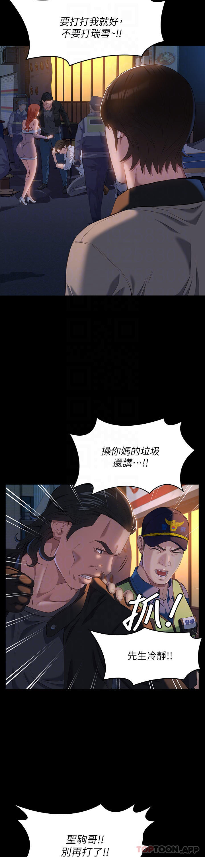 14P - 万能履历表