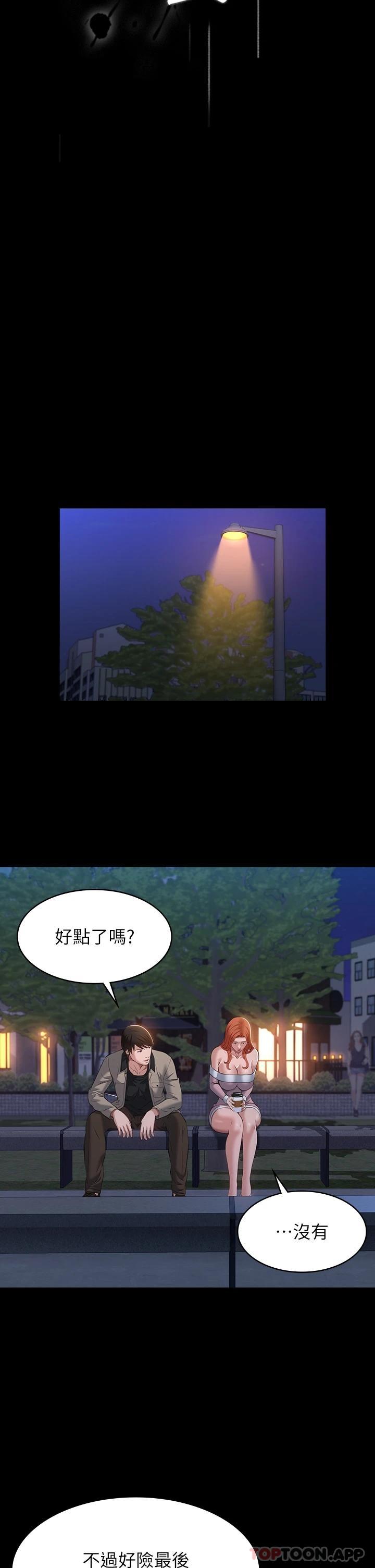 17P - 万能履历表
