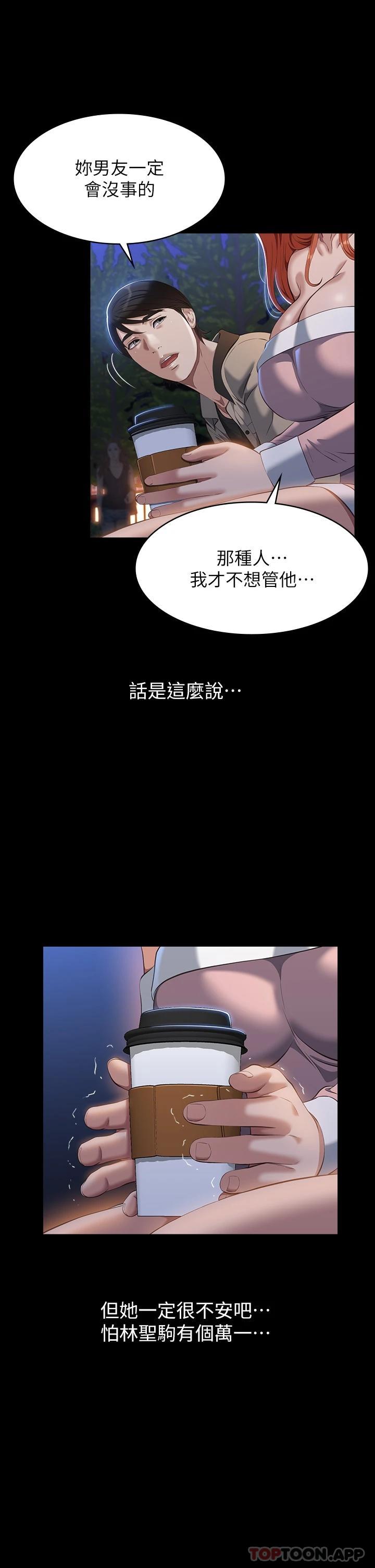 19P - 万能履历表