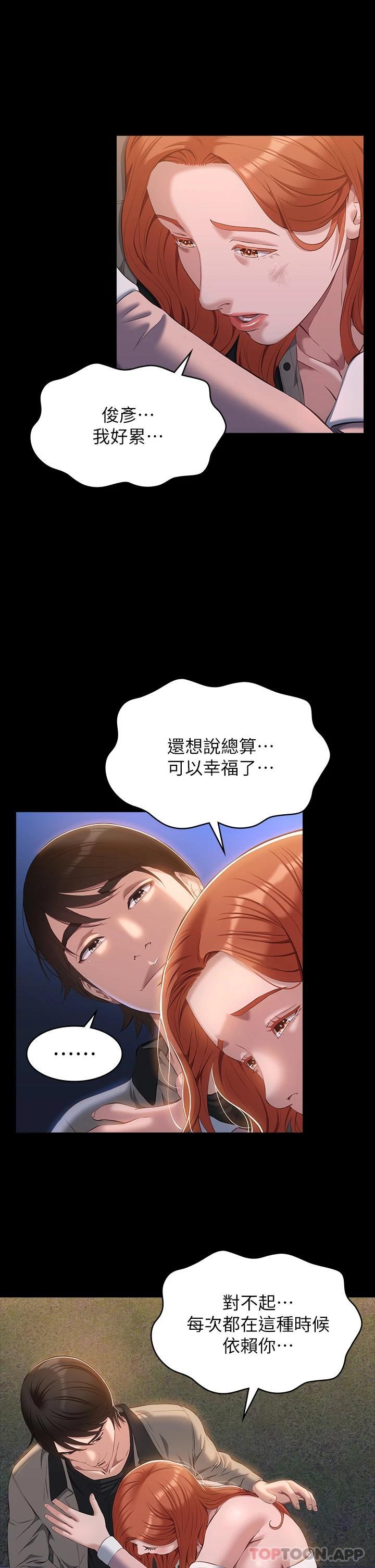 22P - 万能履历表