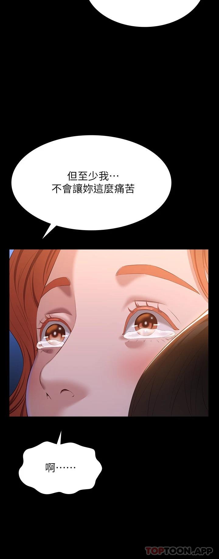 24P - 万能履历表