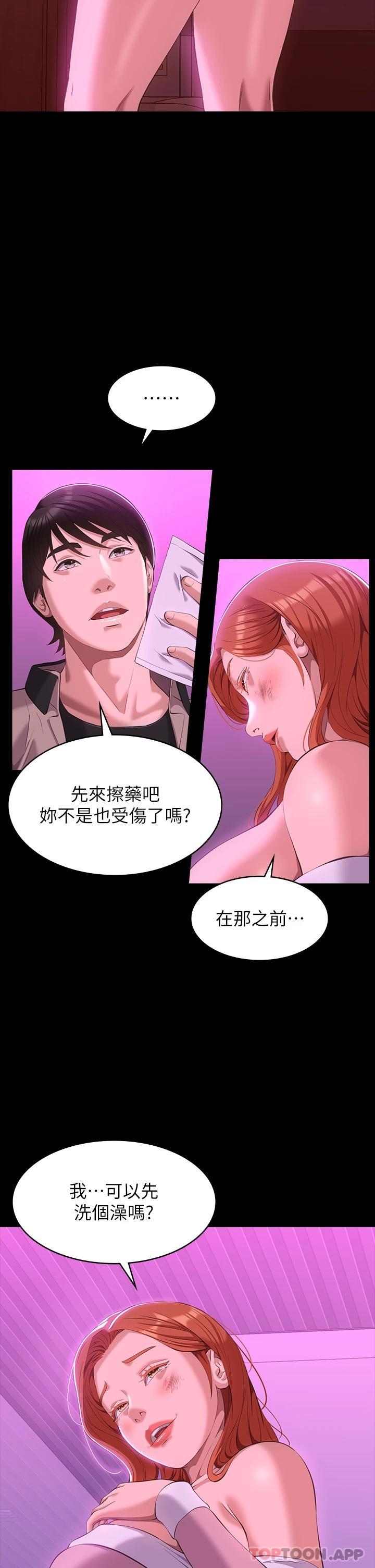 29P - 万能履历表