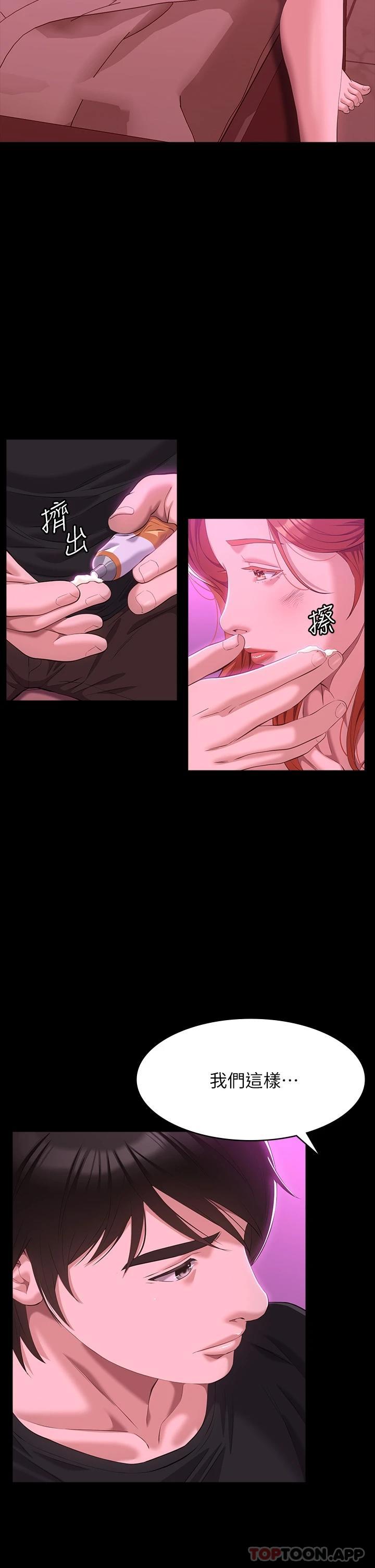 32P - 万能履历表