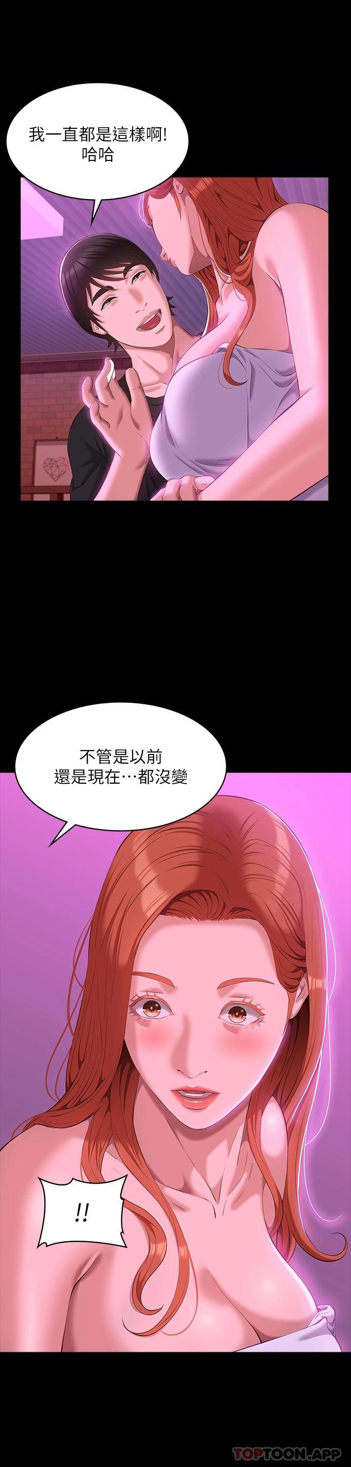 36P - 万能履历表