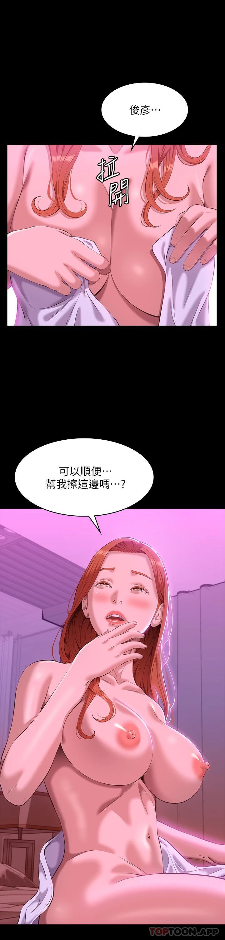 39P - 万能履历表