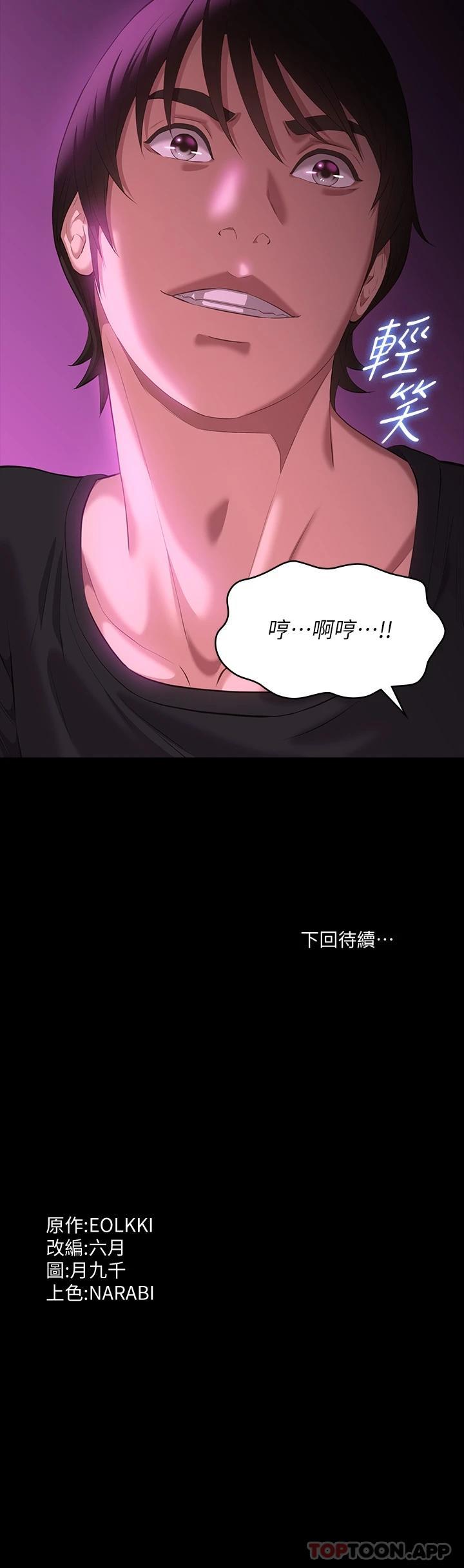 46P - 万能履历表