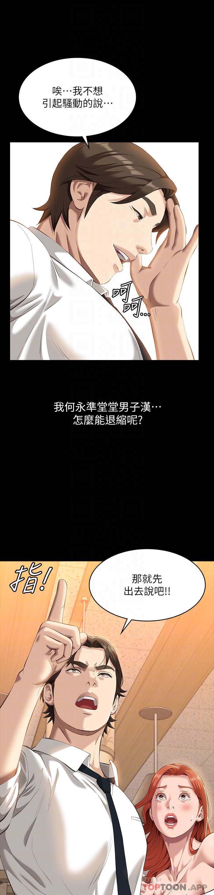 4P - 万能履历表