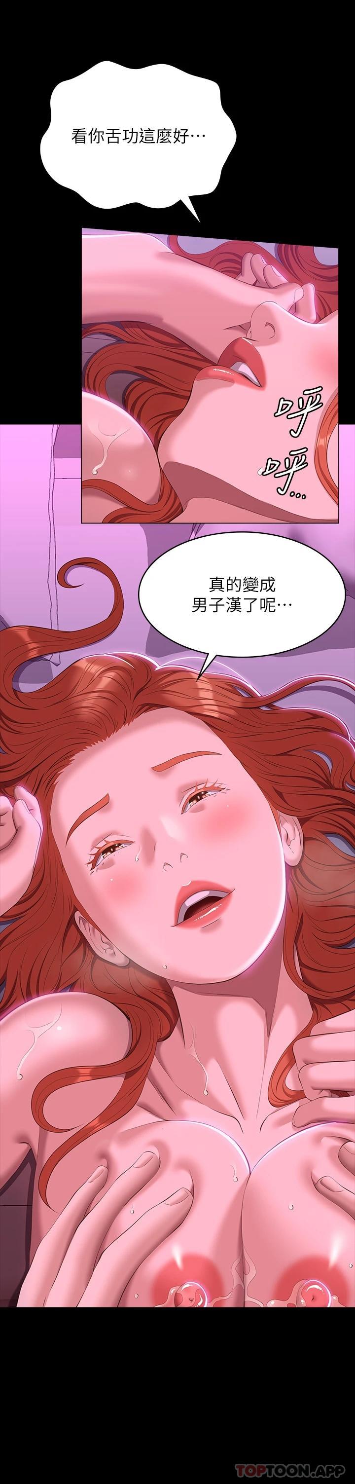17P - 万能履历表