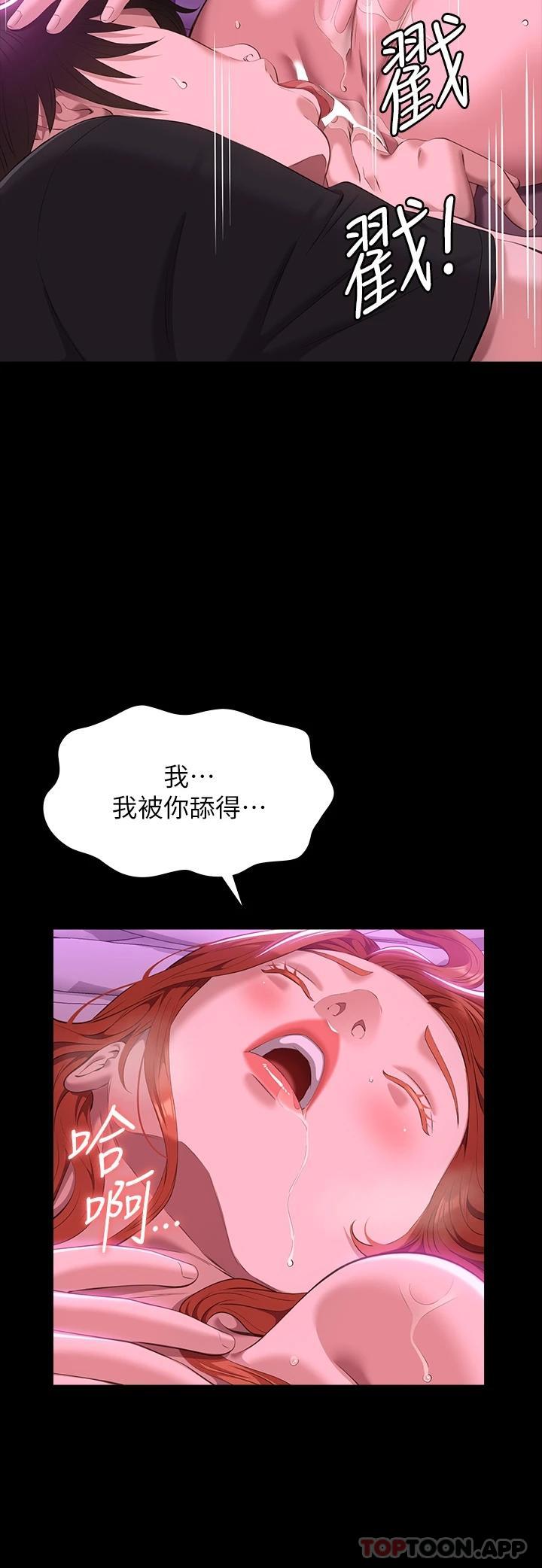 24P - 万能履历表