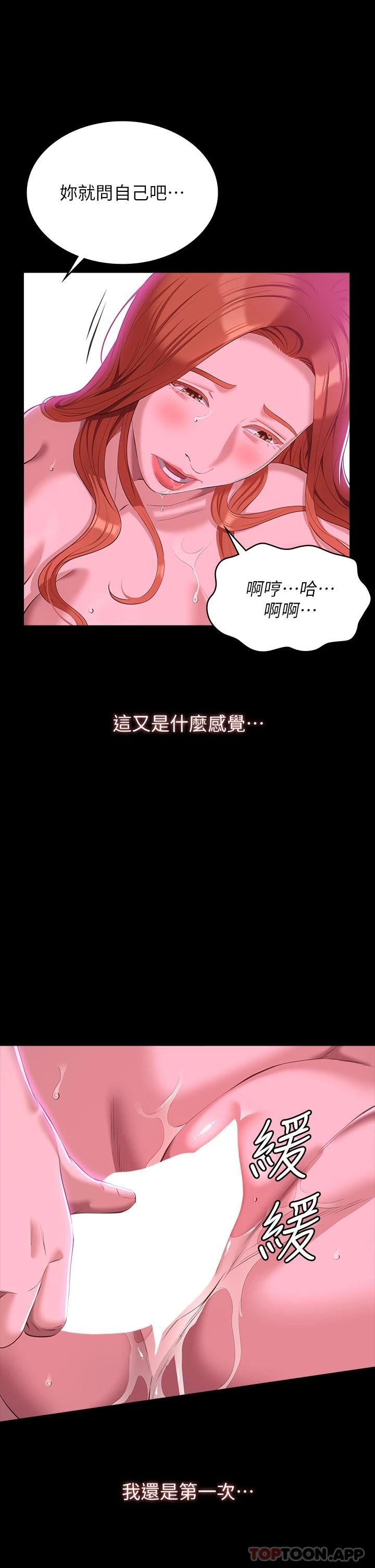 34P - 万能履历表