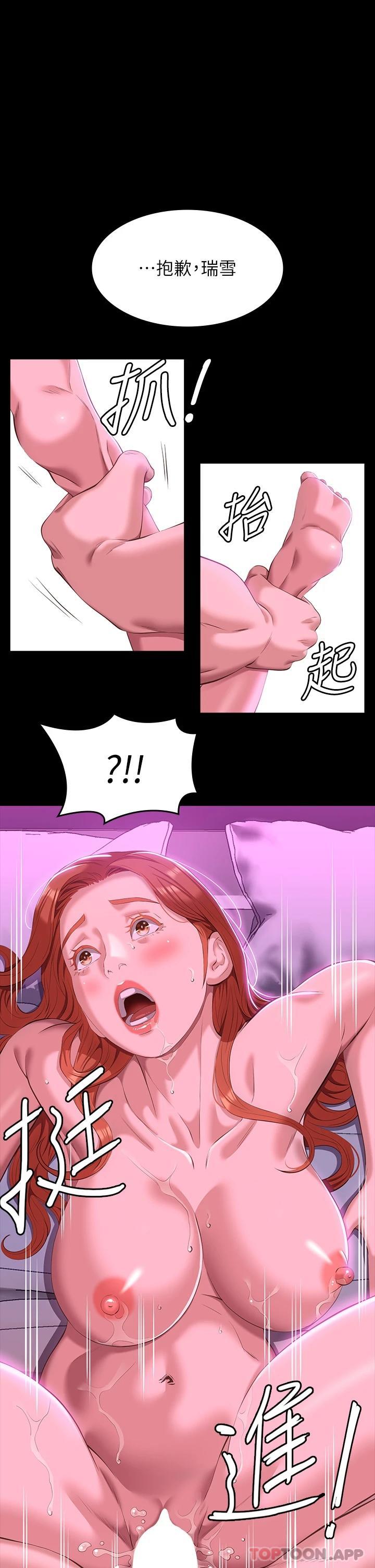 38P - 万能履历表