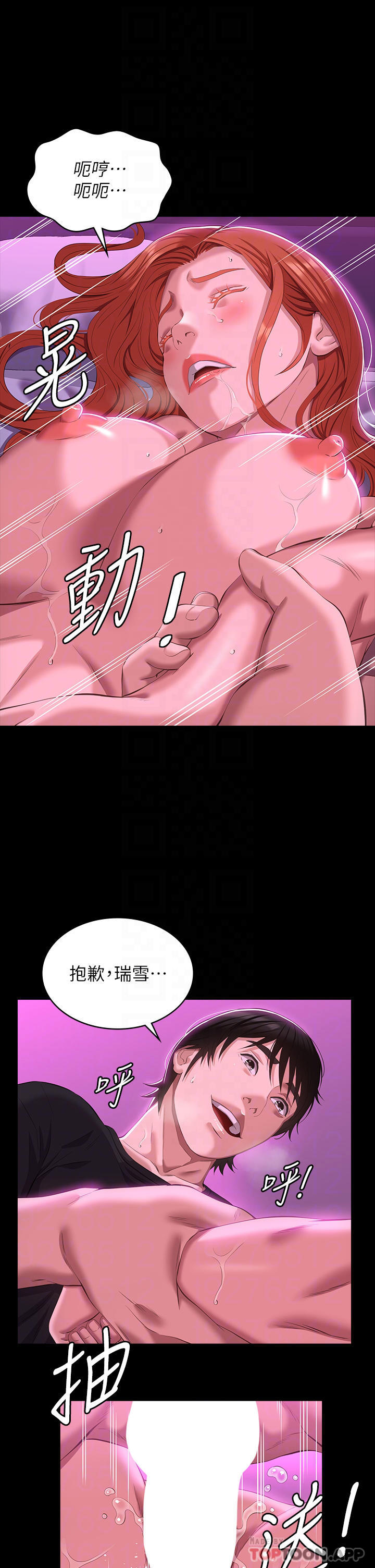 10P - 万能履历表