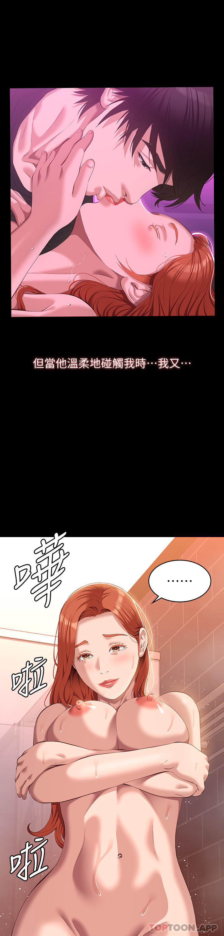 28P - 万能履历表