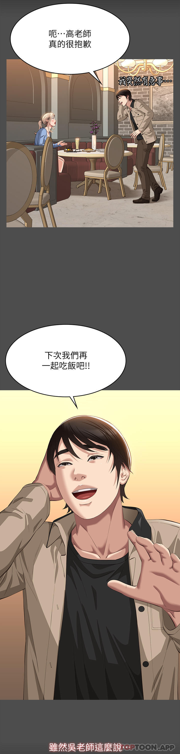 2P - 万能履历表