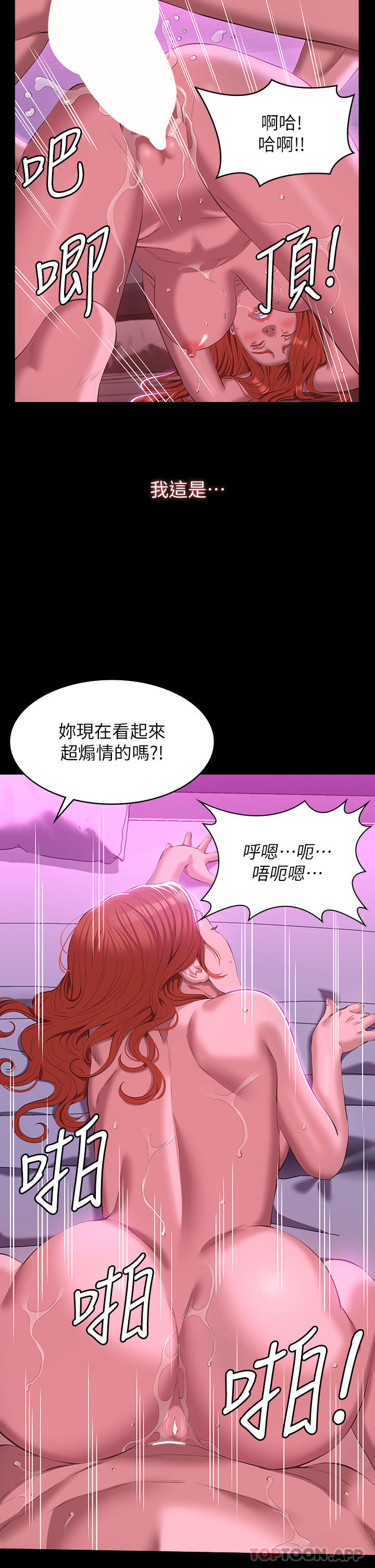 35P - 万能履历表