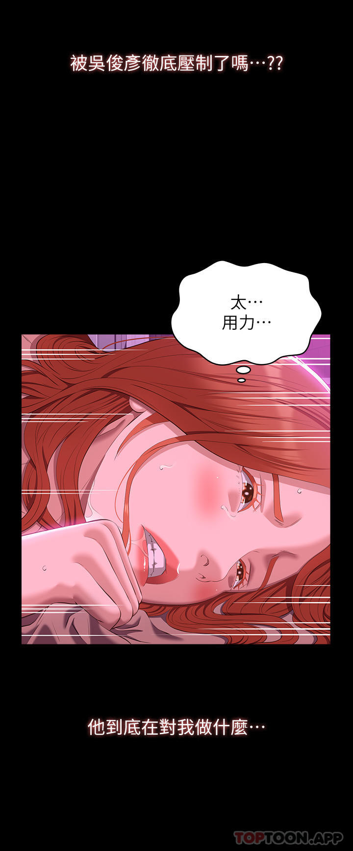 36P - 万能履历表