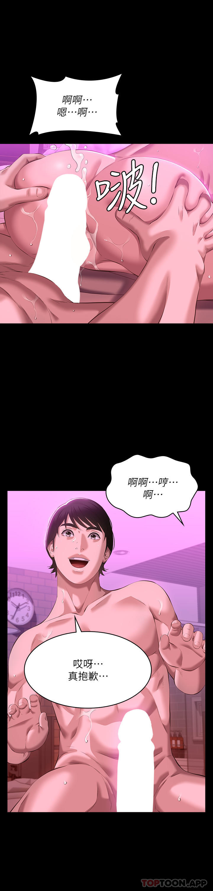41P - 万能履历表