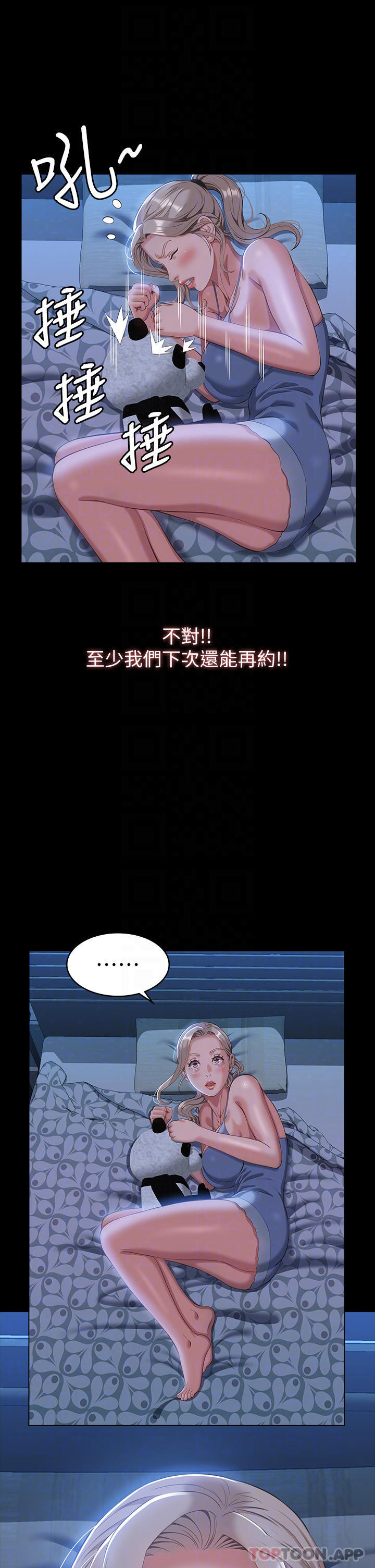 4P - 万能履历表