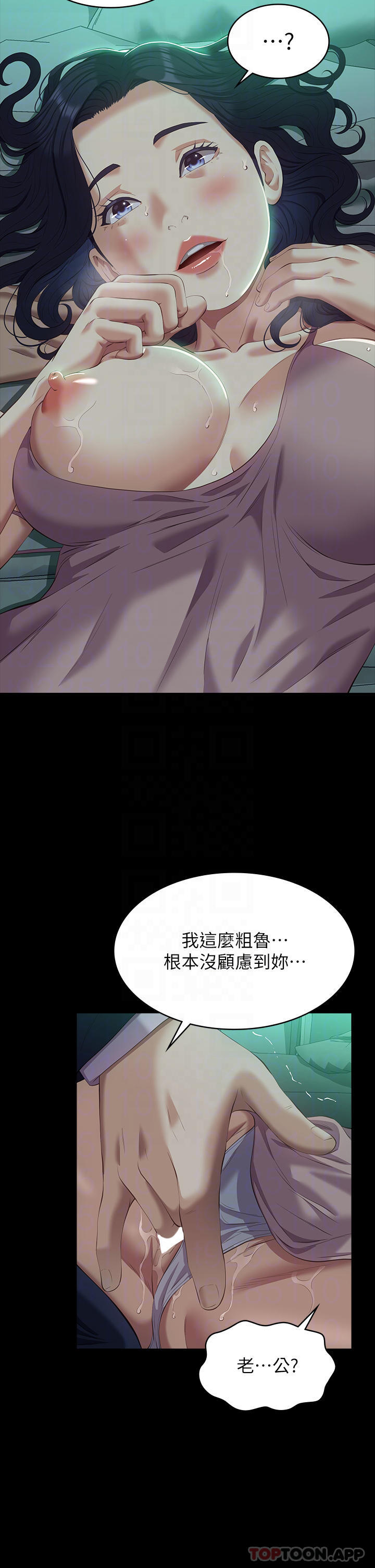 14P - 万能履历表