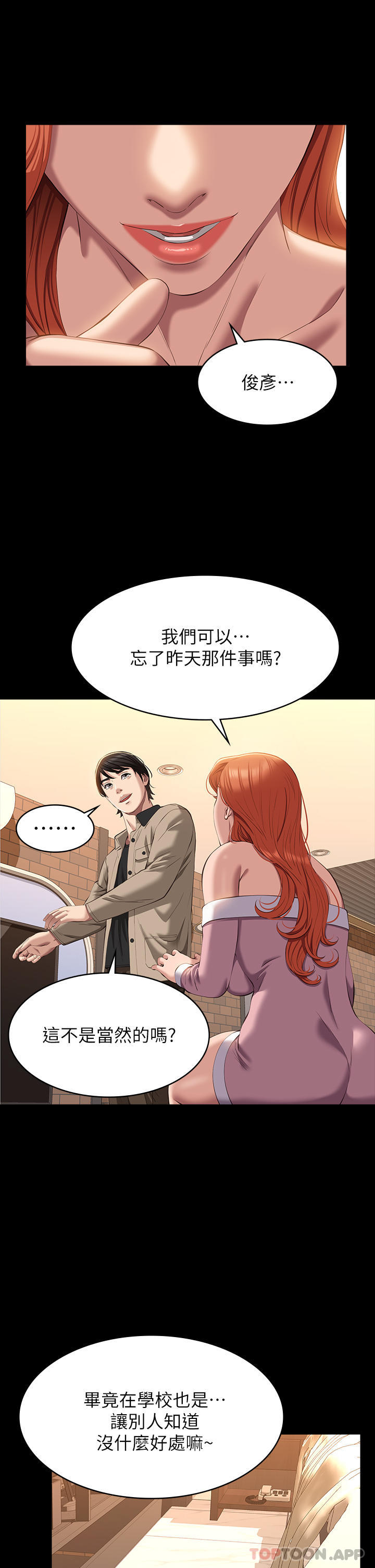 25P - 万能履历表