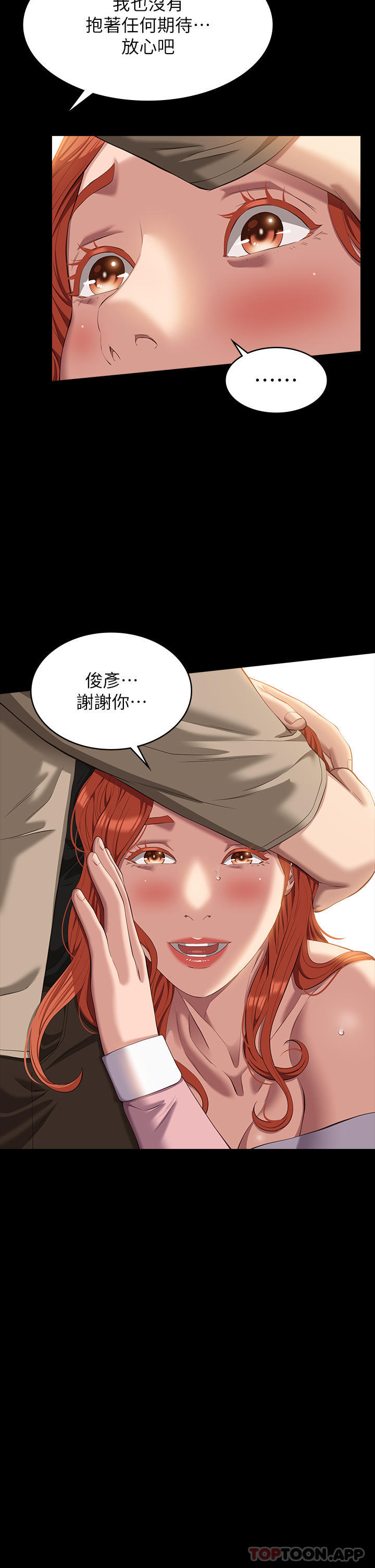 29P - 万能履历表