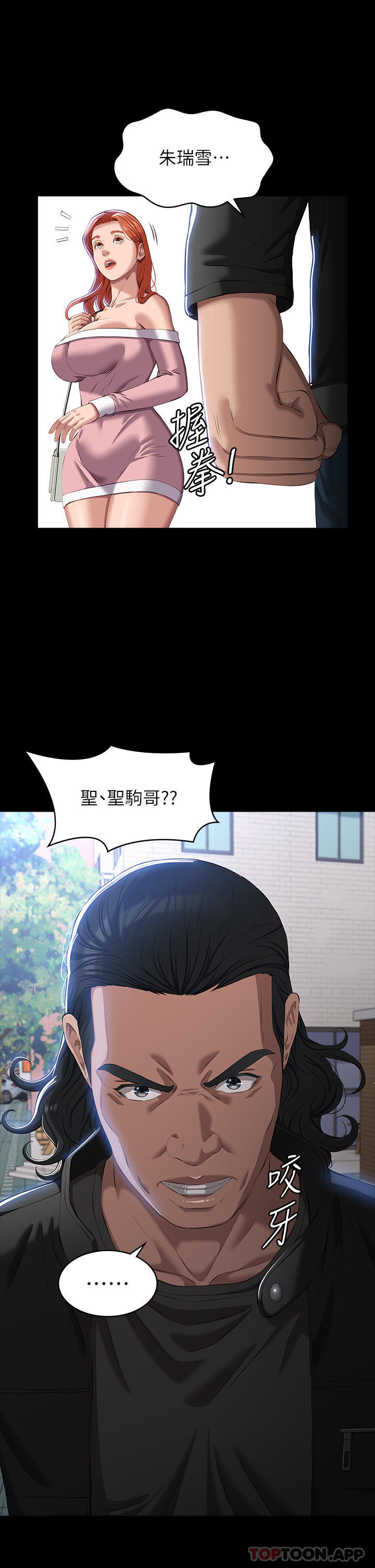 34P - 万能履历表
