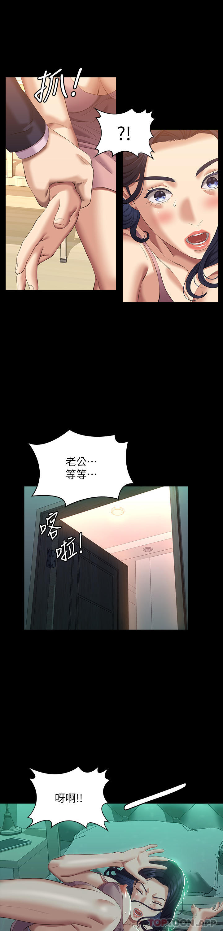 7P - 万能履历表