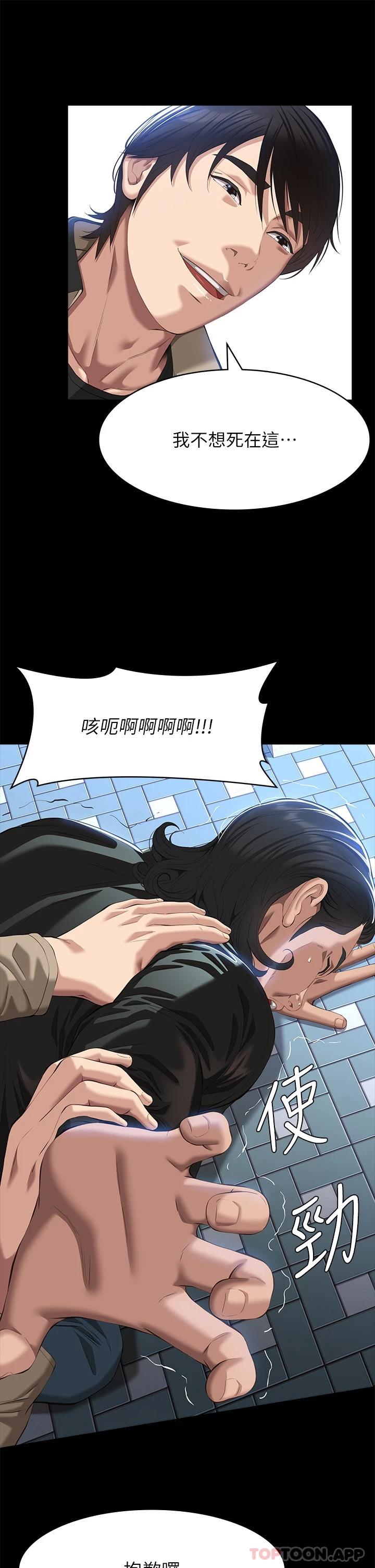 17P - 万能履历表