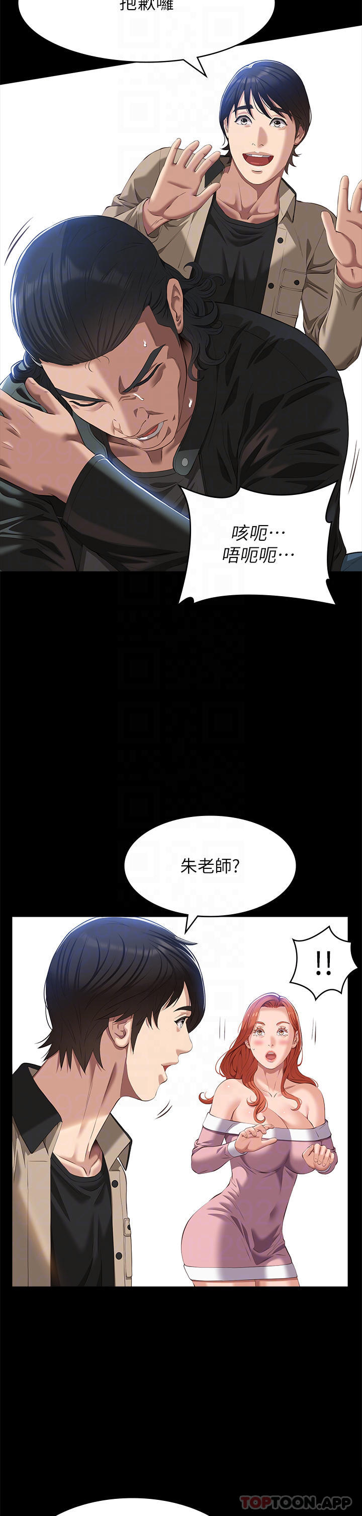 18P - 万能履历表