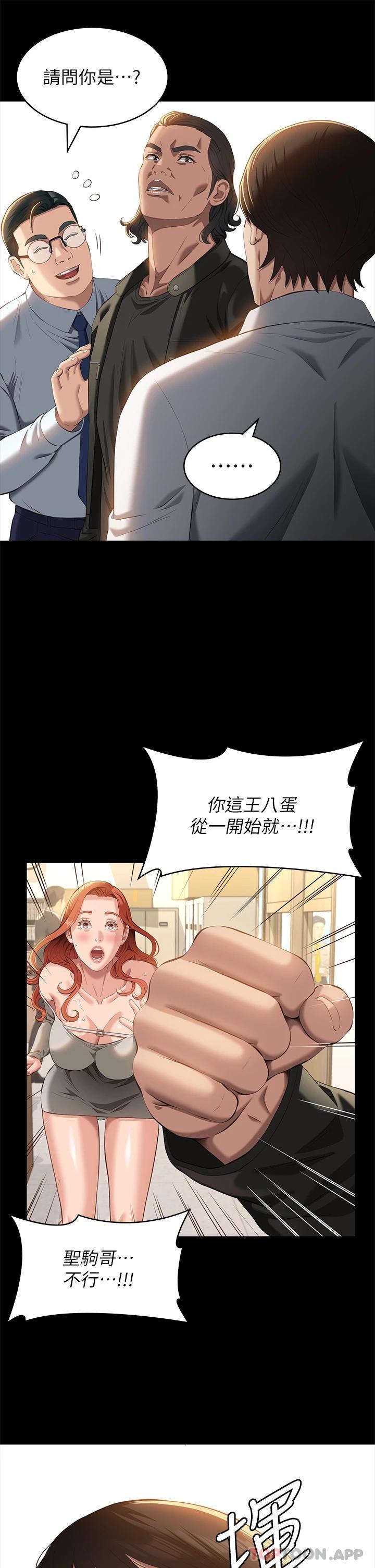 29P - 万能履历表