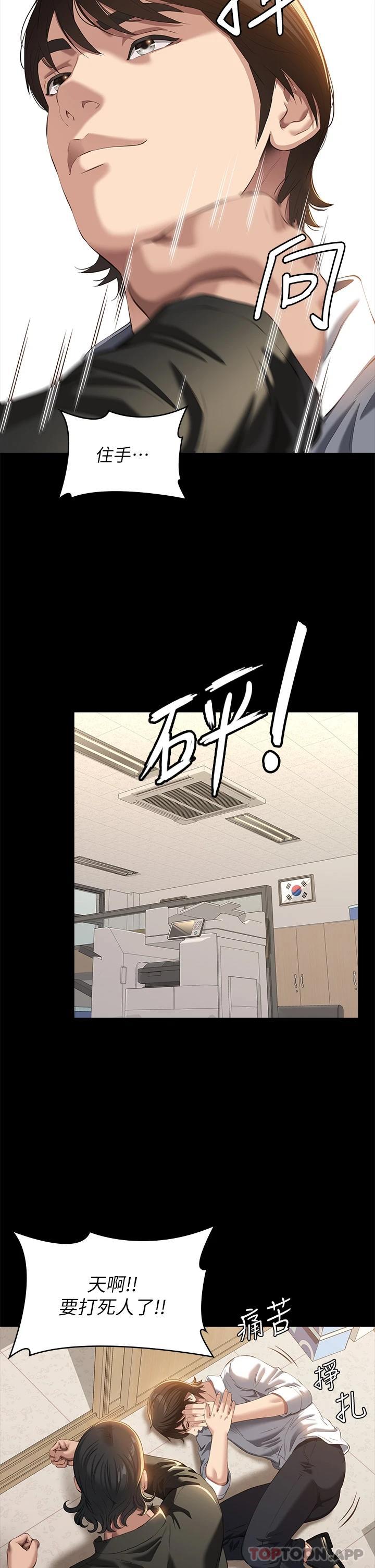 30P - 万能履历表