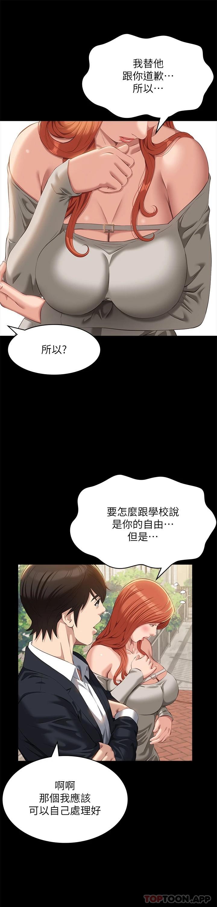 41P - 万能履历表