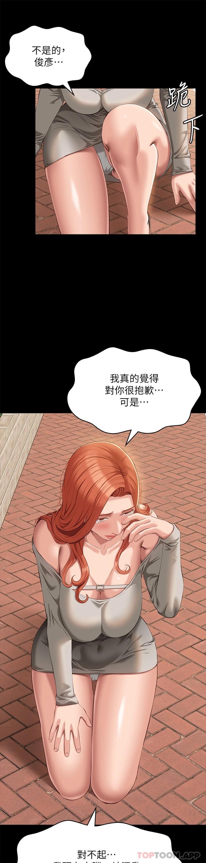 44P - 万能履历表