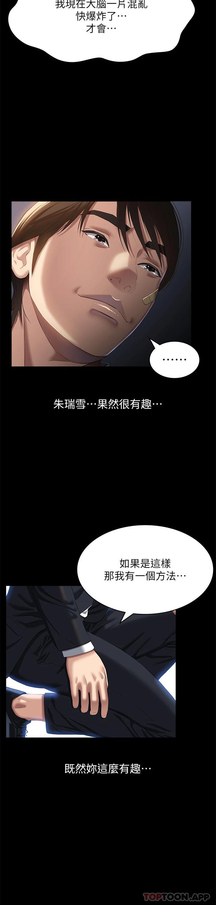 45P - 万能履历表
