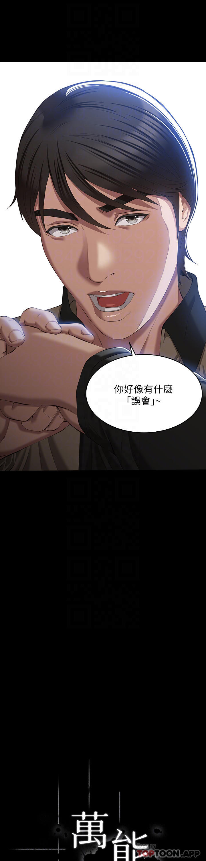 4P - 万能履历表