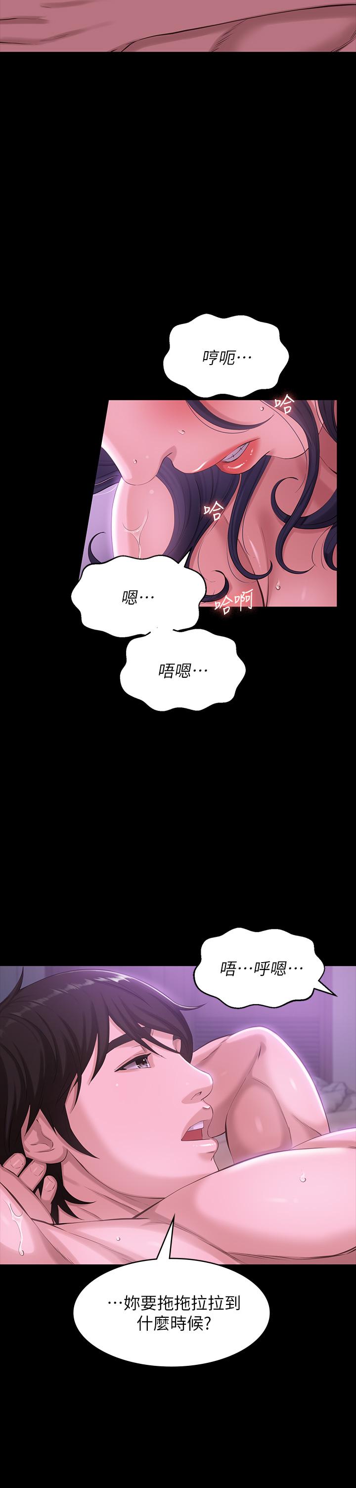 20P - 万能履历表