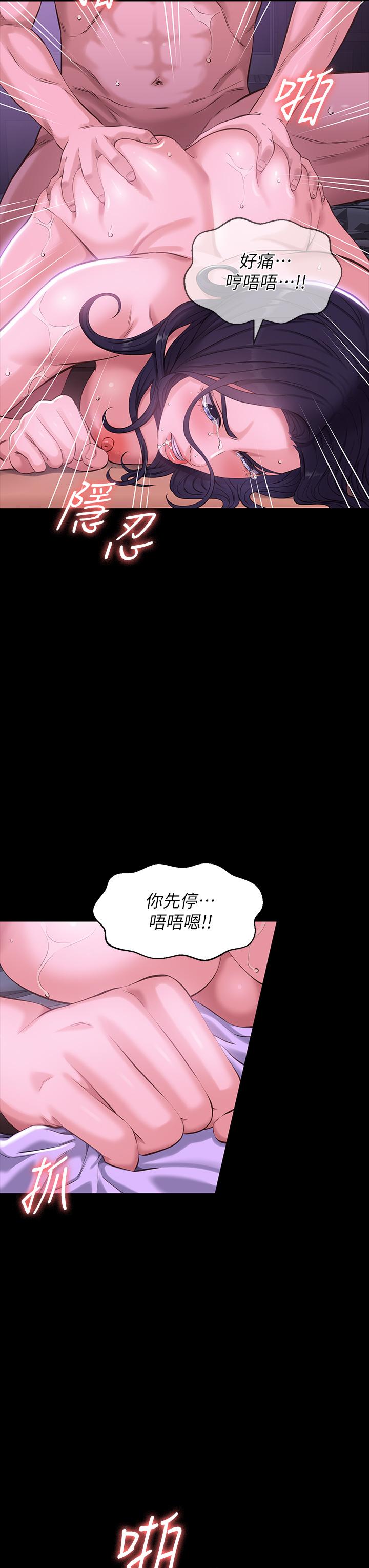36P - 万能履历表